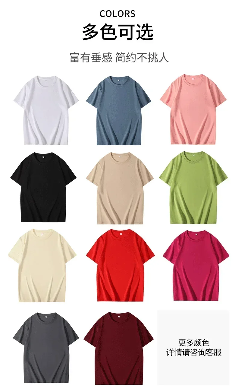 2026 ouder-kind outfit Magic K - Plant Parent T Shirt recensie en prijs
